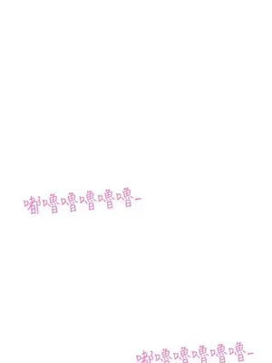 LOVE愛的導航G／零號手機 1-54話[完結]_003256