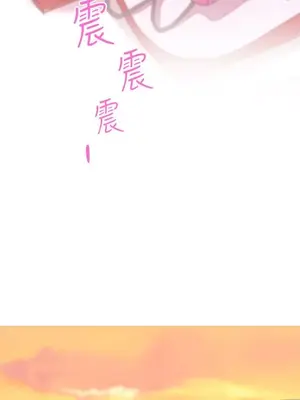 LOVE愛的導航G／零號手機 1-54話[完結]_003258