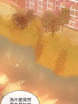 LOVE愛的導航G／零號手機 1-54話[完結]_003259