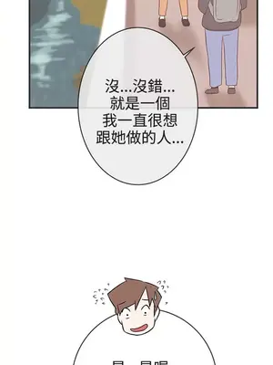 LOVE愛的導航G／零號手機 1-54話[完結]_003260