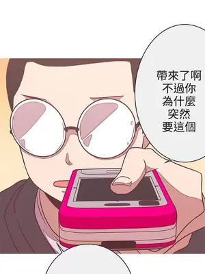 LOVE愛的導航G／零號手機 1-54話[完結]_003261