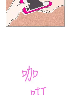 LOVE愛的導航G／零號手機 1-54話[完結]_003262