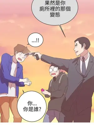 LOVE愛的導航G／零號手機 1-54話[完結]_003263