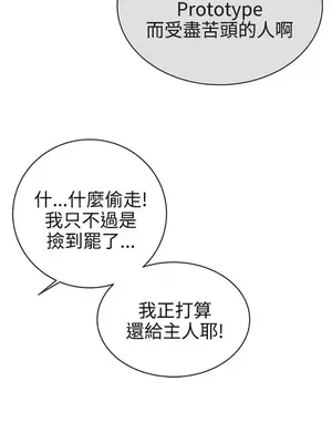 LOVE愛的導航G／零號手機 1-54話[完結]_003264