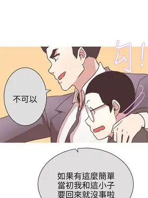 LOVE愛的導航G／零號手機 1-54話[完結]_003266