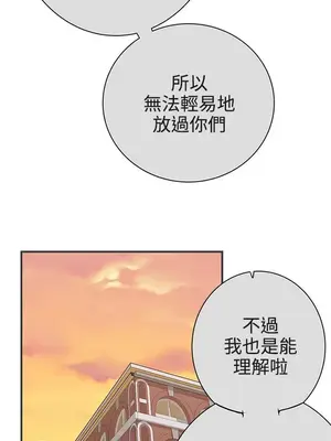 LOVE愛的導航G／零號手機 1-54話[完結]_003267