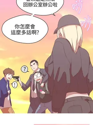 LOVE愛的導航G／零號手機 1-54話[完結]_003270