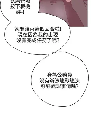 LOVE愛的導航G／零號手機 1-54話[完結]_003271