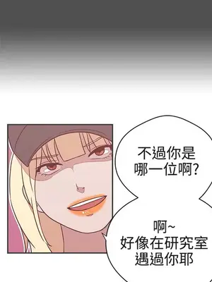 LOVE愛的導航G／零號手機 1-54話[完結]_003273