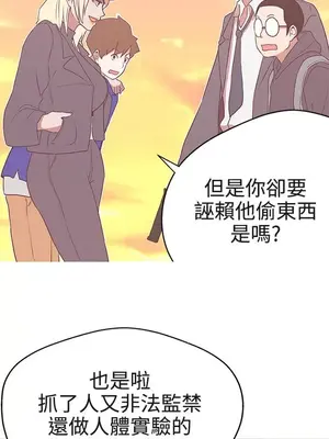 LOVE愛的導航G／零號手機 1-54話[完結]_003274