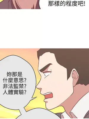 LOVE愛的導航G／零號手機 1-54話[完結]_003275