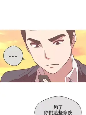 LOVE愛的導航G／零號手機 1-54話[完結]_003277