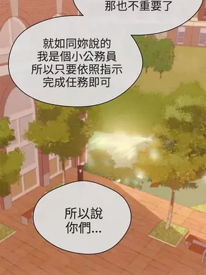 LOVE愛的導航G／零號手機 1-54話[完結]_003278