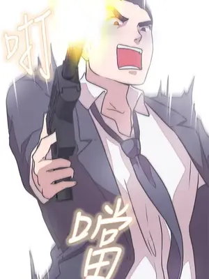 LOVE愛的導航G／零號手機 1-54話[完結]_003279