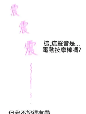 LOVE愛的導航G／零號手機 1-54話[完結]_003285