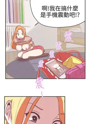 LOVE愛的導航G／零號手機 1-54話[完結]_003286