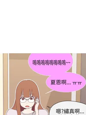 LOVE愛的導航G／零號手機 1-54話[完結]_003287