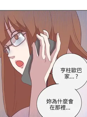 LOVE愛的導航G／零號手機 1-54話[完結]_003289
