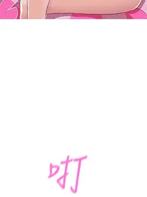 LOVE愛的導航G／零號手機 1-54話[完結]_003292