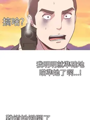 LOVE愛的導航G／零號手機 1-54話[完結]_003294