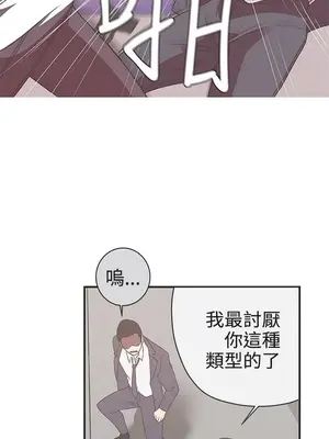 LOVE愛的導航G／零號手機 1-54話[完結]_003296