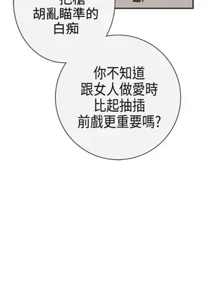 LOVE愛的導航G／零號手機 1-54話[完結]_003297