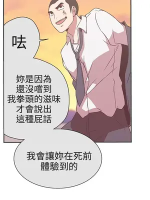 LOVE愛的導航G／零號手機 1-54話[完結]_003298