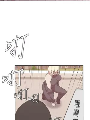LOVE愛的導航G／零號手機 1-54話[完結]_003300