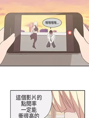 LOVE愛的導航G／零號手機 1-54話[完結]_003304