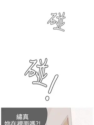 LOVE愛的導航G／零號手機 1-54話[完結]_003308