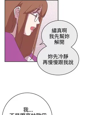 LOVE愛的導航G／零號手機 1-54話[完結]_003314