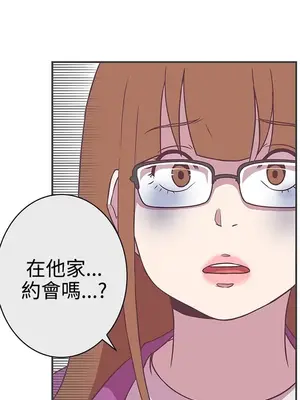 LOVE愛的導航G／零號手機 1-54話[完結]_003315