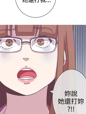 LOVE愛的導航G／零號手機 1-54話[完結]_003318