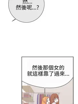 LOVE愛的導航G／零號手機 1-54話[完結]_003319