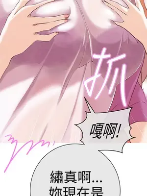 LOVE愛的導航G／零號手機 1-54話[完結]_003320