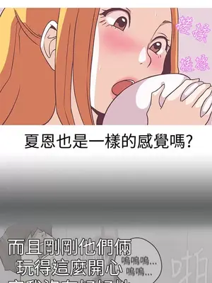 LOVE愛的導航G／零號手機 1-54話[完結]_003322