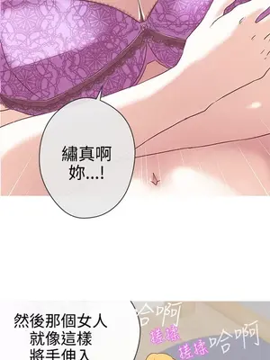 LOVE愛的導航G／零號手機 1-54話[完結]_003326