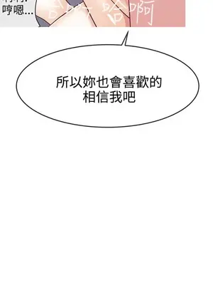 LOVE愛的導航G／零號手機 1-54話[完結]_003334