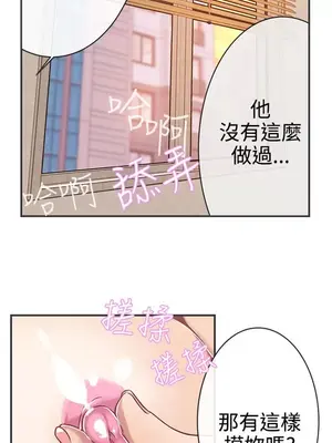 LOVE愛的導航G／零號手機 1-54話[完結]_003336