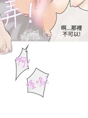 LOVE愛的導航G／零號手機 1-54話[完結]_003338