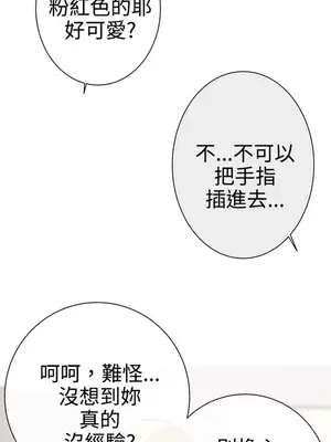 LOVE愛的導航G／零號手機 1-54話[完結]_003339