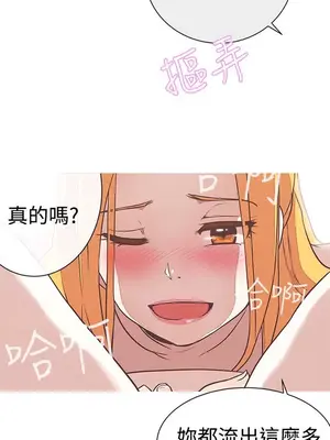 LOVE愛的導航G／零號手機 1-54話[完結]_003342