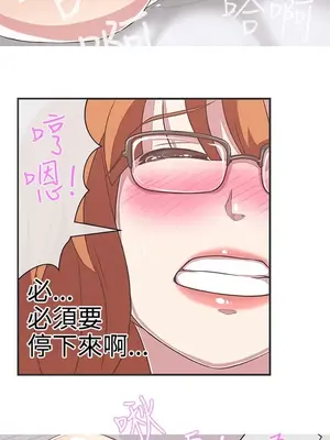 LOVE愛的導航G／零號手機 1-54話[完結]_003344