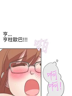 LOVE愛的導航G／零號手機 1-54話[完結]_003351