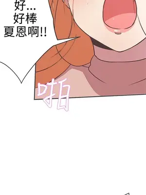 LOVE愛的導航G／零號手機 1-54話[完結]_003352