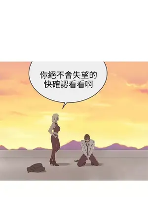 LOVE愛的導航G／零號手機 1-54話[完結]_003355