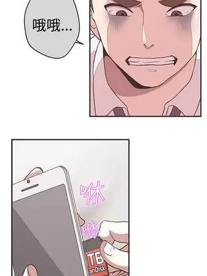 LOVE愛的導航G／零號手機 1-54話[完結]_003356