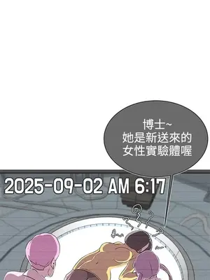 LOVE愛的導航G／零號手機 1-54話[完結]_003358