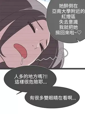 LOVE愛的導航G／零號手機 1-54話[完結]_003359