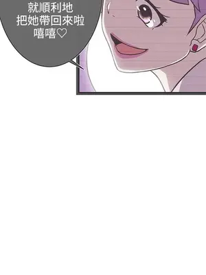 LOVE愛的導航G／零號手機 1-54話[完結]_003360